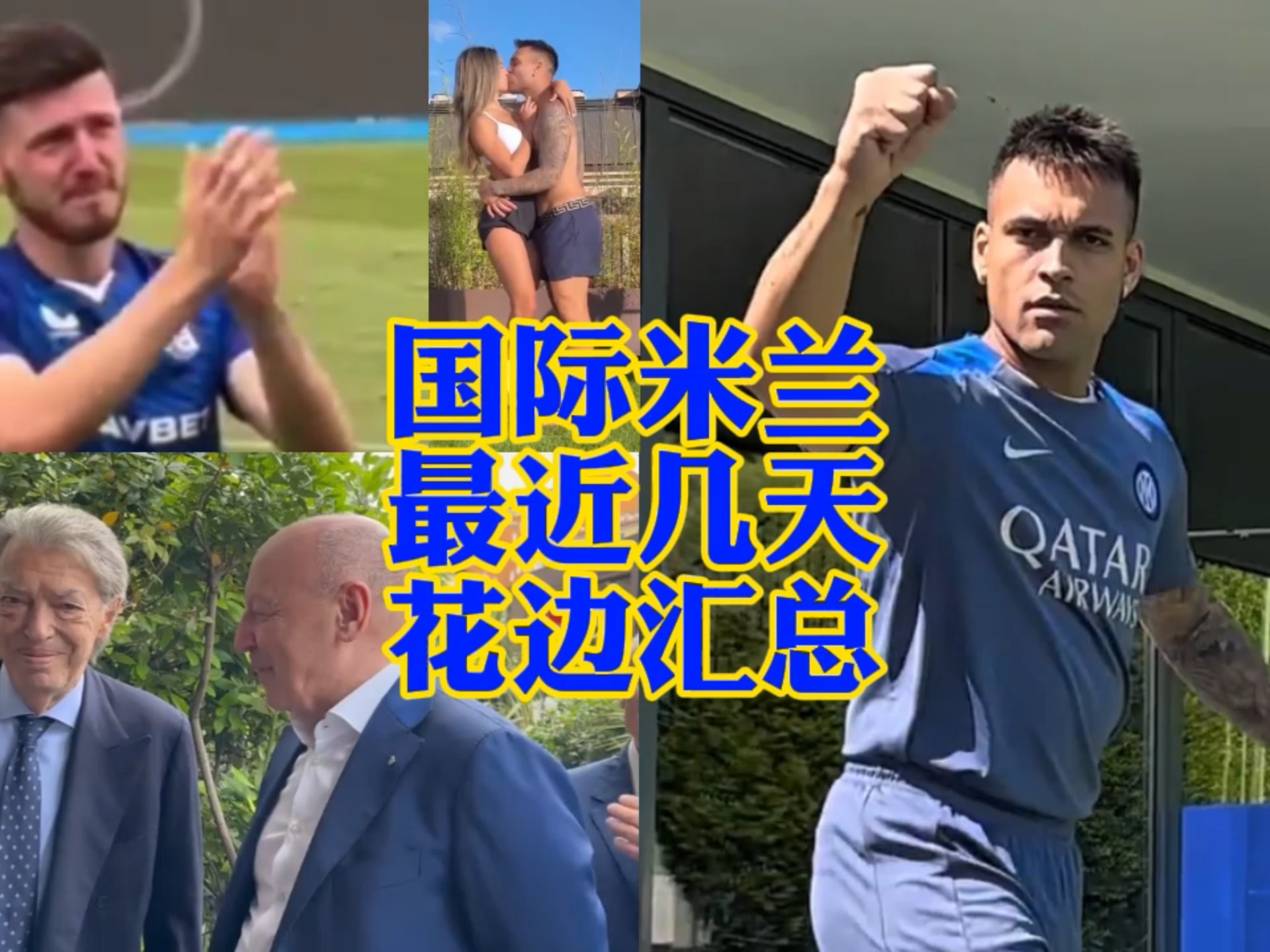社區活動等