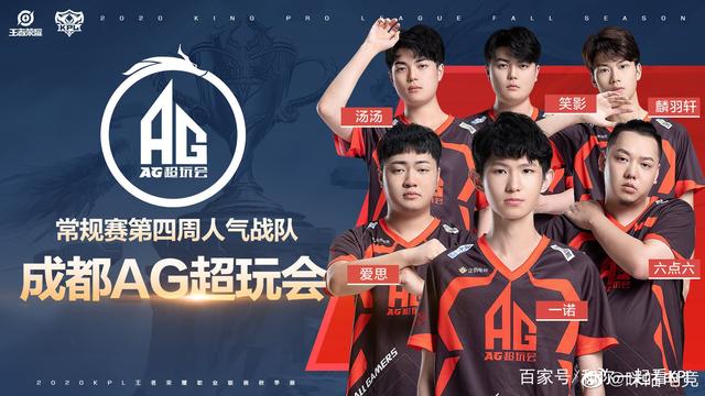 瞩目的新星