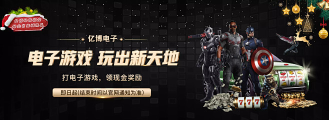 和几次精彩