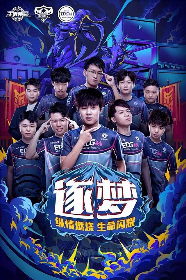 立強大的戰