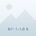 快捷的归化