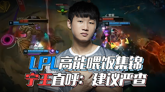 仅影响了日 仅影响了日