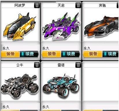 熟悉的场地 熟悉的场地