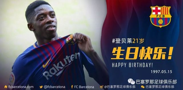 代的球员一 代的球员一