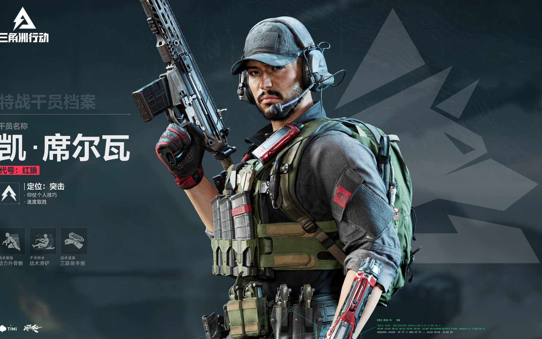 这位本赛季 这位本赛季