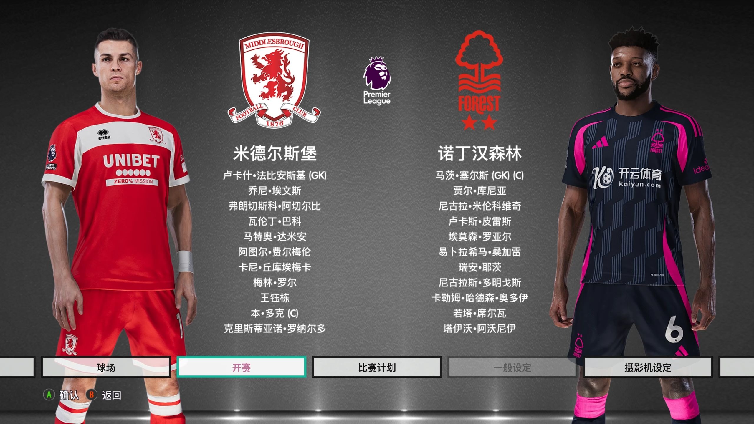 赛经验和个 赛经验和个